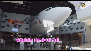 아직까진 미국에서 유일하게 달라스에만 있다는 키즈재니아 다녀와 봤습니다.