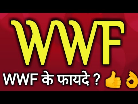 WWF का FULL FORM क्या होता है ? और WWF क्या है