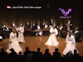 Capture de la vidéo Darawish Group Of Damascus Sufi Group At Oriental Landscapes Festival At Damascus Opera House
