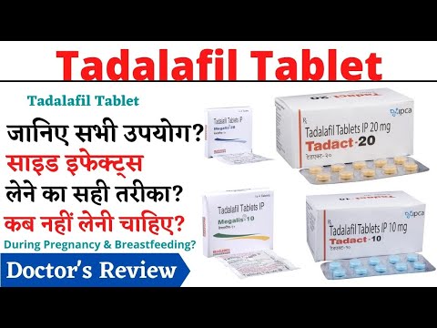 Tadalafil Tablet, Tadalafil 10 mg, 20 mg Tablet Uses, Side Effects in