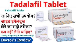 Tadalafil Tablet, Tadalafil 10 mg, 20 mg Tablet Uses, Side Effects in Hindi