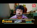 Aaro Pranam Latest Promo | Episode No 308 | 25th May 2026 | ETV Telugu