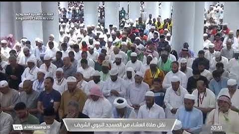 ' خواتيم سورة الواقعة ٧٥-٩٦ ‏۞ سورة الحشر ١٨ - ٢١ ' الشيخ #أحمد_الحذيفي  صلاة العشاء  ١٩-١١-١٤٤٥ هـ