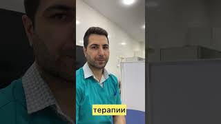 Почему важно регулярно наблюдаться у врача #здоровье #уролог #москва #топ