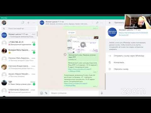 Олимпиадная математика 9 класс. Числовые последовательности