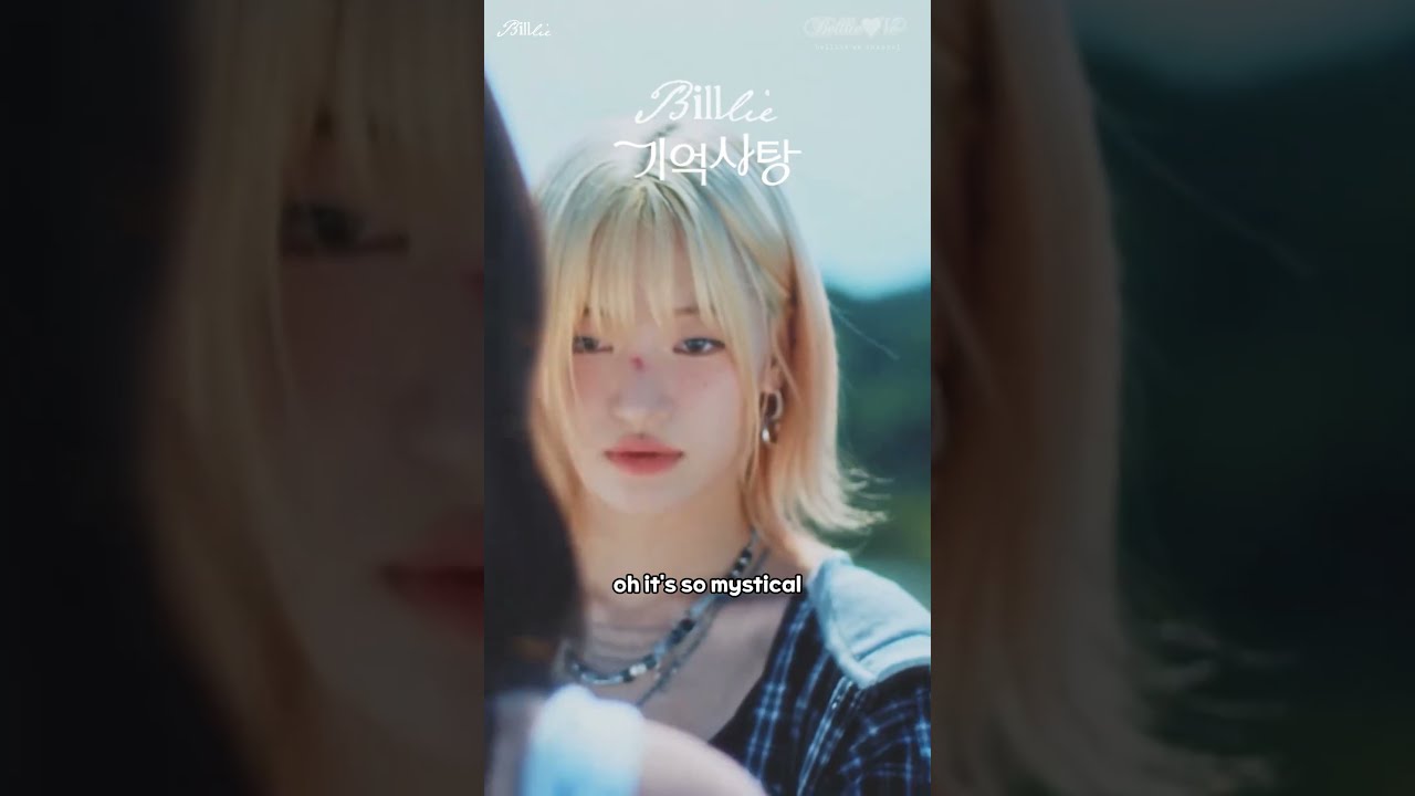 Billlie ] 빌리 - 기억사탕' M/V - YouTube