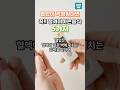 혈압이 걱정 된다면 꼭 챙겨야먹어야 하는음식 5가지👉🏼설명란참조#혈압#혈압낮추는음식#건강#시니어