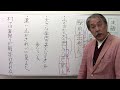 修飾語を聞き流して理解する　文法