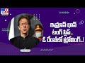 Imran Khan trolled; netizens mock him for his comments on India's population