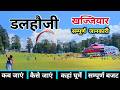 Dalhousie Tour | Dalhousie Himachal Pradesh | Dalhousie Tourist Places | Dalhousie Tour Guide