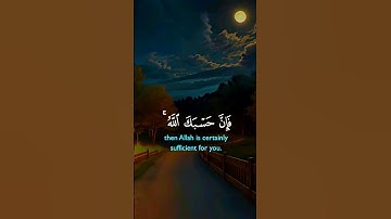 سورة الانفال #اكسبلور #القزابري #duet #المصحف #دويتو #الرحمن #تيك_توك #المراه #راحة_نفسية #اعتني