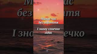 МИРНОГО ДОБРОГО ВЕЧОРА #добрийвечір