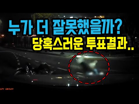 8164회. 좌회전하려고 멈췄는데 직진하던 오토바이가 그대로 달려왔습니다.