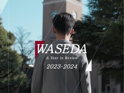 価格相談受付中］【早稲田大学】 WASEDA アシックス ベンチ
