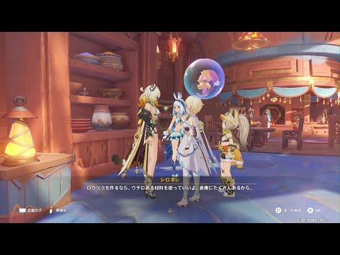 原神_ナタ魔神任務_シロネンカチーナムアラニ