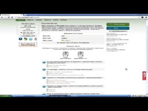 СТАБИЛЬНЫЙ ЗАРАБОТОК В ИНТЕРНЕТЕ-20-08-2015