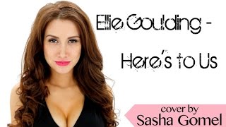 Ellie Goulding - Here's To Us | Cover by Sasha Gomel (Александра Гомель)