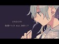 【MV】ひめおさめ / 飴澤テルカ feat.初音ミク【オリジナル】