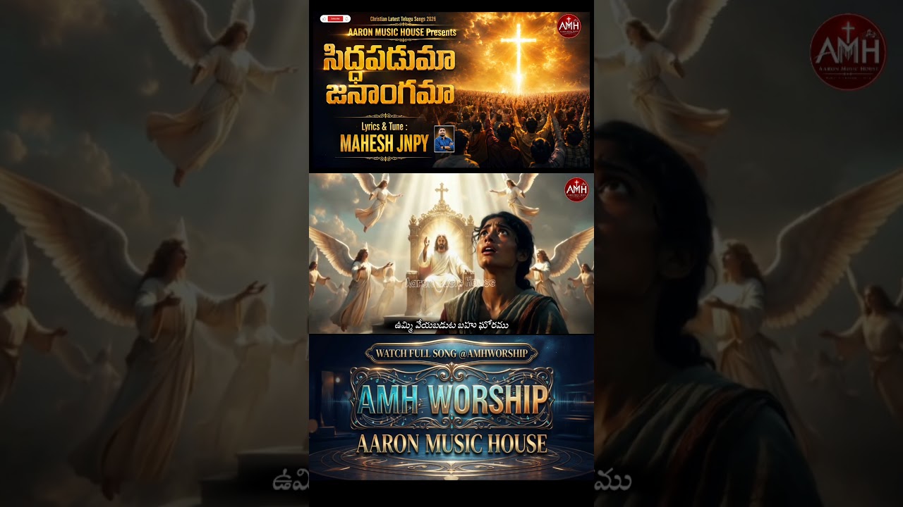 Source artwork associated with Aaron Music House 