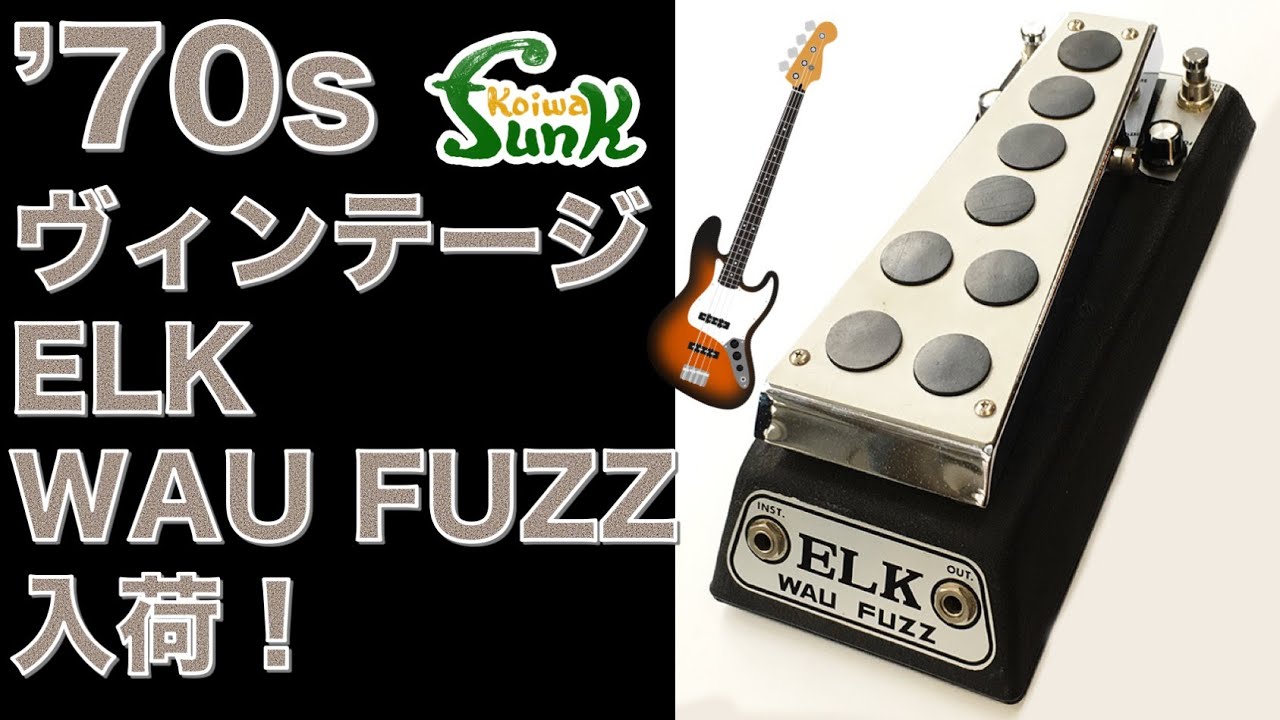 Ibanez/WAU FUZZ/ワウ ファズ/70'SVINTAGE/名機激レア