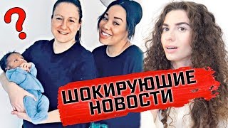 две женщины выносили одного ребенка😱 лечение грибами и прочие интересные новости