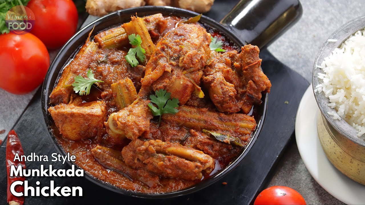 ఆంధ్రా స్టైల్ మునక్కాడ కోడి కూర | Andhra style Mulakkada chicken | Drumstick chicken curry recipe