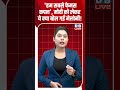 'हम सबसे फेमस कपल', मोदी को लेकर ये क्या बोल गईं मेलोनी! #dblive #shortsvideo #breakingnews #news