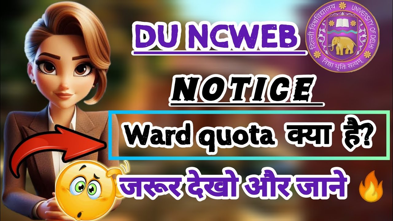 DU NCWEB 🚨 IMPORTANT NOTICE FOR NEW ADDMISSIONS 