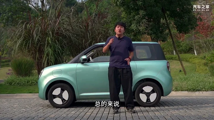 猛男必備萌眼小車，新款長安Lumin試駕體驗記 - 天天要聞