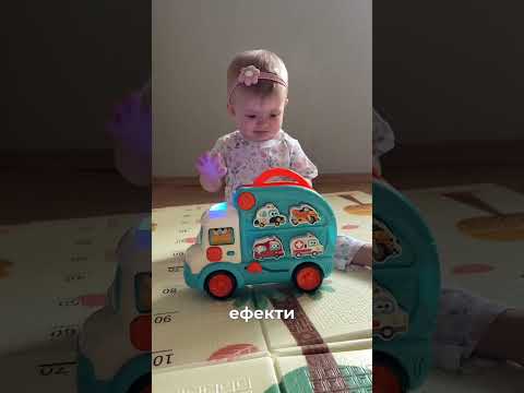 Інтерактивний сортер-мандрівник 66648 WToys, відео 1