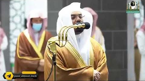 ياسر الدوسري{ياأيها الناس اتقوا ربكم}سورة لقمان