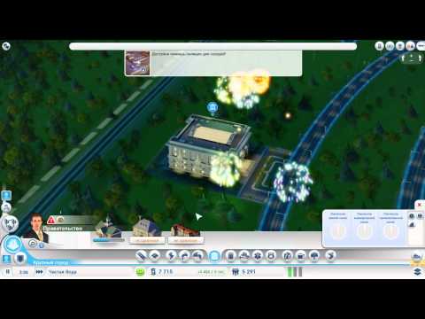 Видео: Прохождение Sim City Часть 3