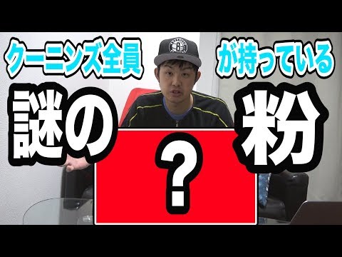 Loading video