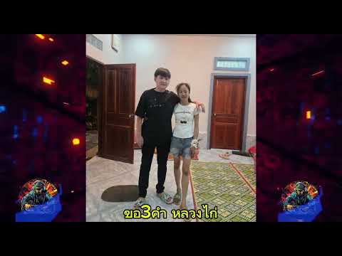ขอ3คำแดนช์⚡️2026 #เพลงฮิตในtiktok #เพลงใหม่ล่าสุด #remix MC SONG