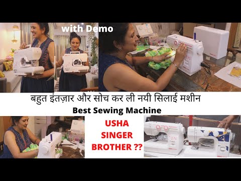 Bought New Automatic Sewing Machine from Local Shop ,Full Demo ,USHA or SINGER  ,Best Sewing