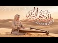 اقوى ريمكس كردي 2025 بطيء وعاطفي Trending KurdRemix Emotional 