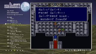 FINAL FANTASY IV ORIGINAL SOUNDTRACK REVIVAL DISC 「黒い甲冑ゴルベーザ」ミニPV