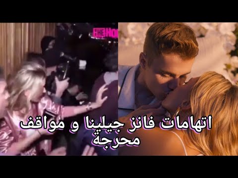 تعليقات مزعجة التي تتعرض إليها هايلي بيبر بسبب فانز جيلينا