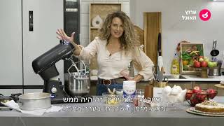 מתכון עם סיפור עם קרן אגם - פרק 8: עוגת גבינה ניו-יורק, פוטטוס ודונאטס אמריקאי