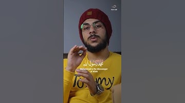 ( محمد رسول الله ) القارئ " إسلام صبحي "