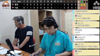 [허캐TV] 롯데(박세웅) vs 키움(최원태) 0724