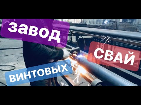 Видео: Вирбел за пробиване: предназначение, видове, характеристики