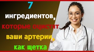 видео: Как приготовить элитный эликсир для сердца за копейки? | Здоровье пожилых людей | картинка: Как приготовить элитный эликсир для сердца за копейки? | Здоровье пожилых людей |