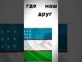 Kyrgyzstan