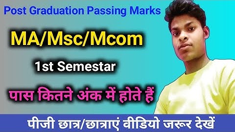 MA/MSC/MCOM passing ank 2023/ma mcom msc exam date/msc 1semestar passing marks/pg passing marks 2023