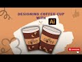 Coffee cup vector art speed art tutorial  adobe illustrator tutorial