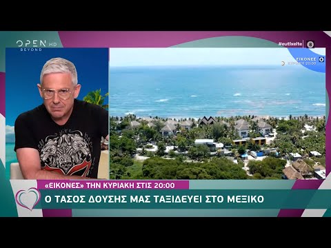 Βίντεο: Τουριστικός Οδηγός για Μέριντα, Γιουκατάν, Μεξικό