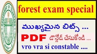 Forest exam special 5| important forest bits in pdf|forest exam special |forest job bits
