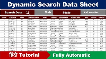 How to Create Search Data Sheet in Excel (Hindi) / Excel