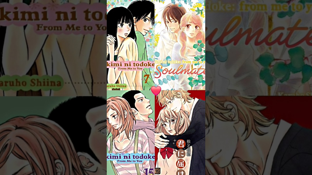 ♡♡  From me to you / kimi ni todoke  [ couples ] || 